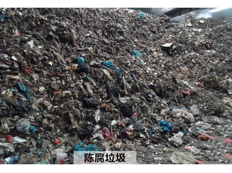 国家对陈腐垃圾处理费用补贴政策有哪些”