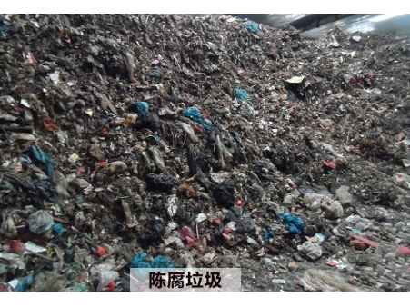陈腐垃圾是怎么处理的，陈腐垃圾处理工艺”