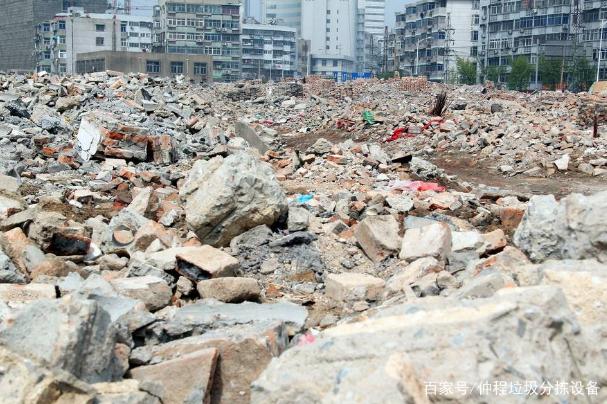 建筑垃圾