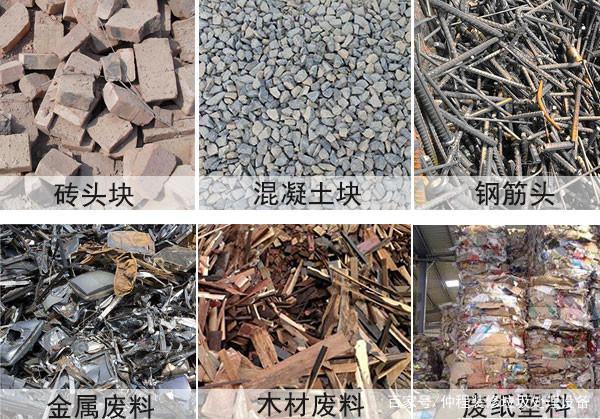 建筑垃圾分拣后得成品展示