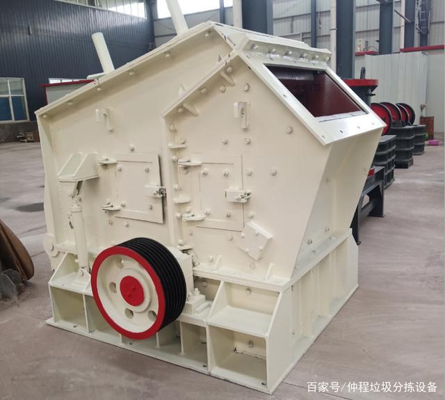 反击式破碎机