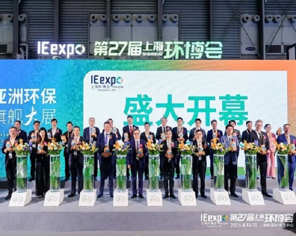 郑州仲程环保设备公司参展27届环博会