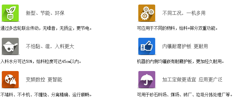泥石分离机优势
